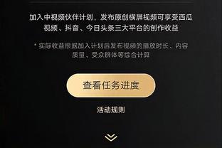 刘鹏：温亚德没有随队来北京 郭昊文在慢慢找回自己的状态